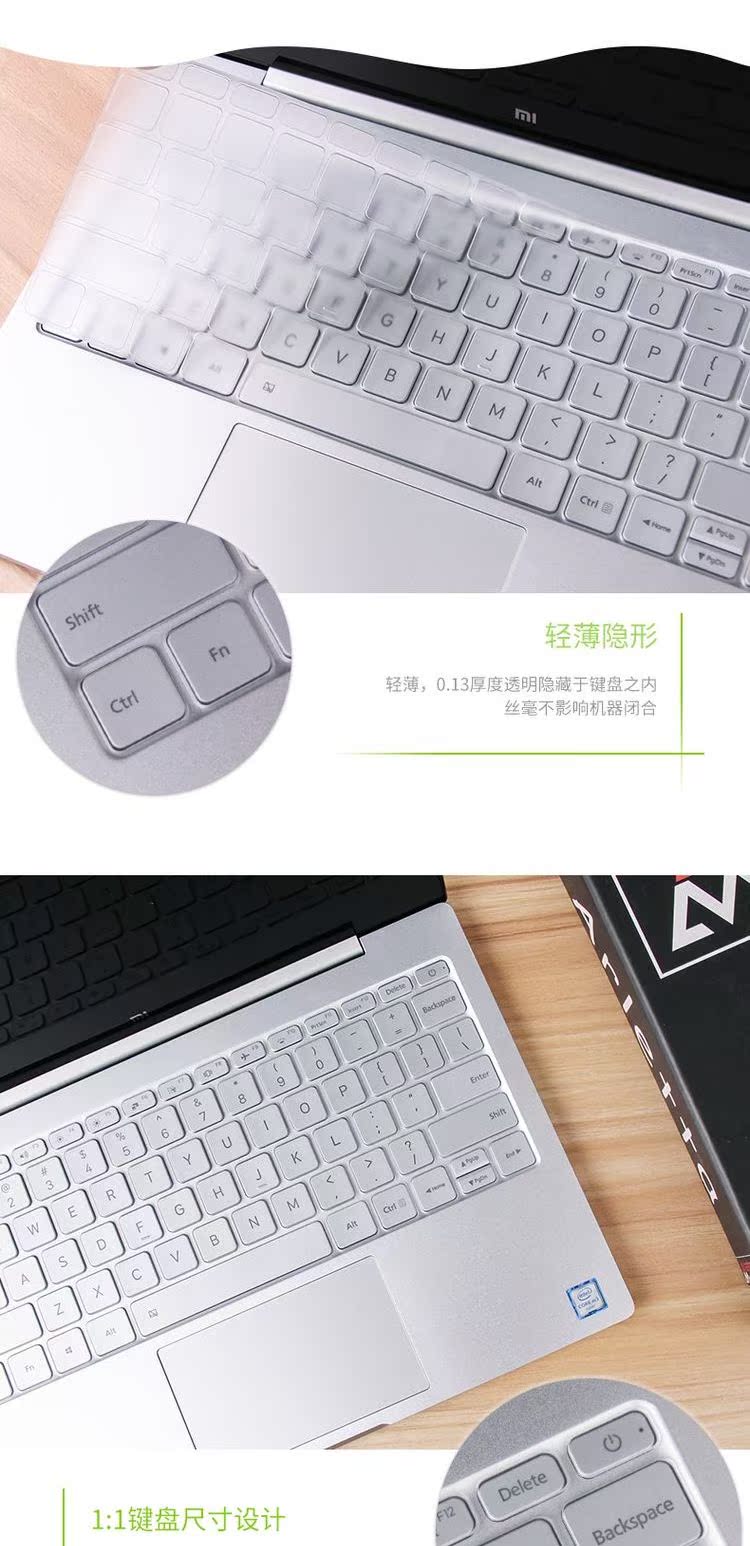 bàn phím máy tính bàn phím máy tính xách tay phim Millet air12.5 / 13,3 inch màng bảo vệ 13 ánh sáng vô hình phù hợp - Phụ kiện máy tính xách tay túi đựng tablet