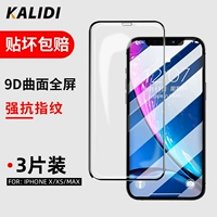 Kalidi iPhoneX High -Definition Steel Film Mobile Phone подходит для 11PRO/12PROMAX Apple X Full -Screen 8 Covered Anti -Peeping Membrane IphoneXr8plusxr пленка XSmax Anti -Fall XS