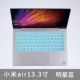 bàn phím máy tính bàn phím máy tính xách tay phim Millet air12.5 / 13,3 inch màng bảo vệ 13 ánh sáng vô hình phù hợp - Phụ kiện máy tính xách tay