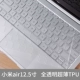 bàn phím máy tính bàn phím máy tính xách tay phim Millet air12.5 / 13,3 inch màng bảo vệ 13 ánh sáng vô hình phù hợp - Phụ kiện máy tính xách tay