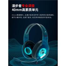 Wanderer G1 professional headset computer game earwheat with microphone mobile phone esports to eat chicken listening