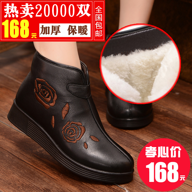 Bottes mi-saison femme en TPR - Ref 3251306 Image 5