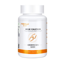 萌氏狗狗宠物微量元素片200片