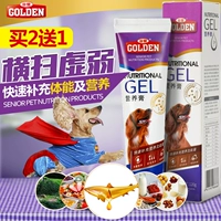 Gudeng dog dinh dưỡng kem mèo dinh dưỡng kem pet kitten mèo puppies Teddy Vàng Tóc hơn gấu dinh dưỡng và sản phẩm y tế sữa cho chó uống	