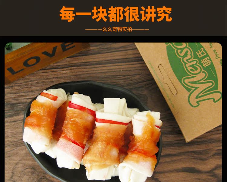 Chó ăn vặt Thú cưng của Mạnh ăn vặt Gà bọc da Hôn 100g Chó tha mồi vàng hạt cho chó