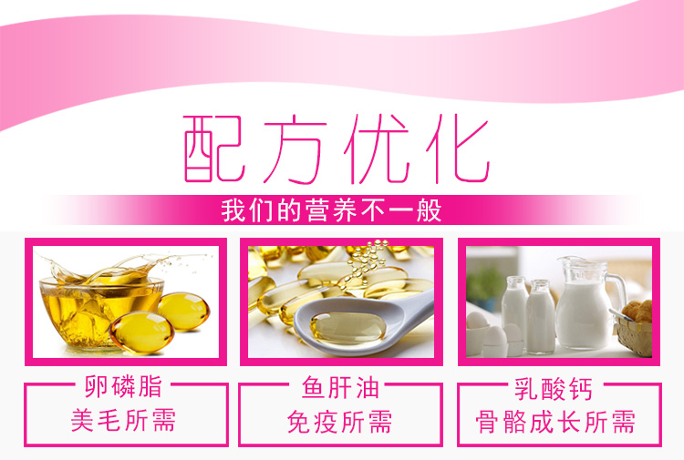 Kem dưỡng da cho chó của mèo mèo cưng mèo Teddy mèo con mèo điều hòa đường tiêu hóa dinh dưỡng canxi cao - Cat / Dog Health bổ sung sữa cho chó con rẻ