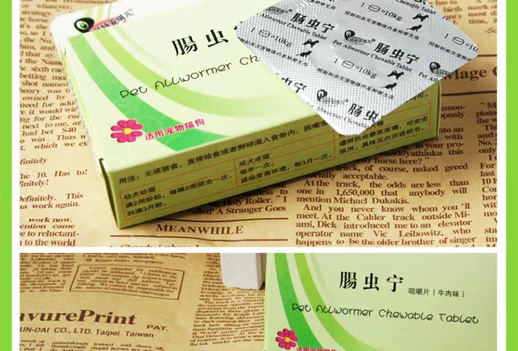 Thiên thần ruột, Chó, Mèo, Mèo, Chó tiêu hóa, Chó con, Thú cưng, Tẩy giun, Thuốc trừ sâu, Ruột - Cat / Dog Health bổ sung sữa cho mèo sơ sinh