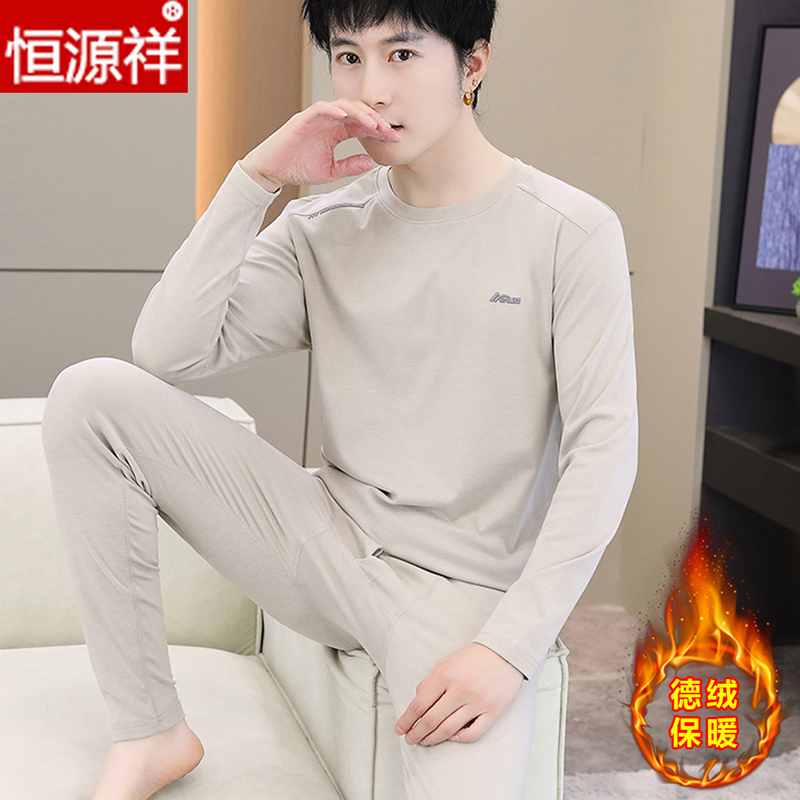 Hengyuanxiang Thermal Underwear Set for Teenagers, Thin De Rong Material, 2026 New Model, Autumn Clothes and Pants for High School Students, Men's