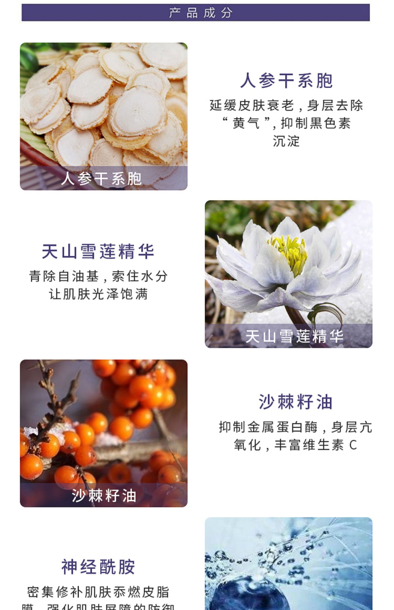 Úc Phụ nữ kem nhân sâm Chantelle Shanna Luer Kem tuyết cô đặc 祛 huyết thanh tế bào vàng và đá - Kem dưỡng da dưỡng ẩm da dầu mụn