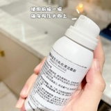 Пропротон дуэт дуэт yuan mousse чистый розовый кормящий жидкий жидкость до болезни Cumlaude cumlaude