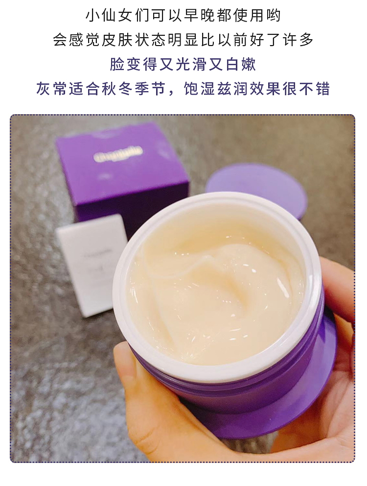 Úc Phụ nữ kem nhân sâm Chantelle Shanna Luer Kem tuyết cô đặc 祛 huyết thanh tế bào vàng và đá - Kem dưỡng da dưỡng ẩm da dầu mụn