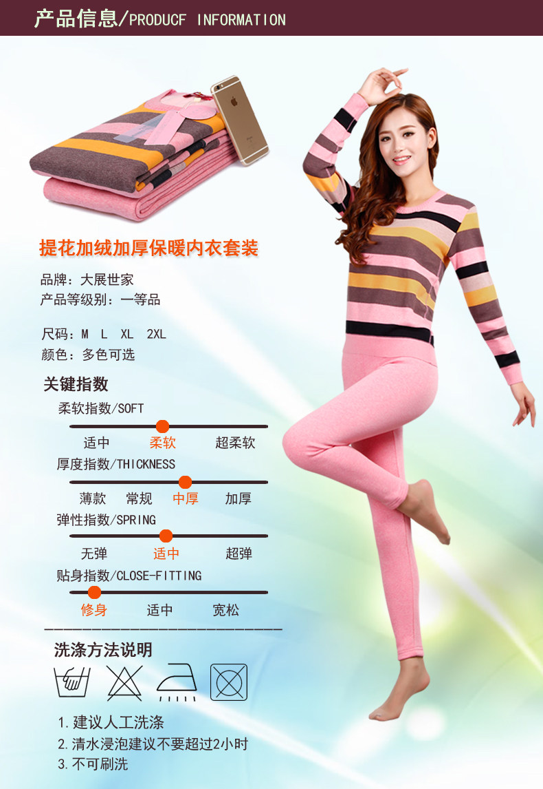 Sous-vêtement chaud Moyen-âge doux en coton - Ref 750509 Image 14