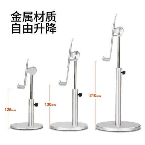 Планшетный мобильный телефон, настольная совместимая трубка, обучающая телескопическая металлическая складная портативная опорная рама для кровати, алюминиевый сплав