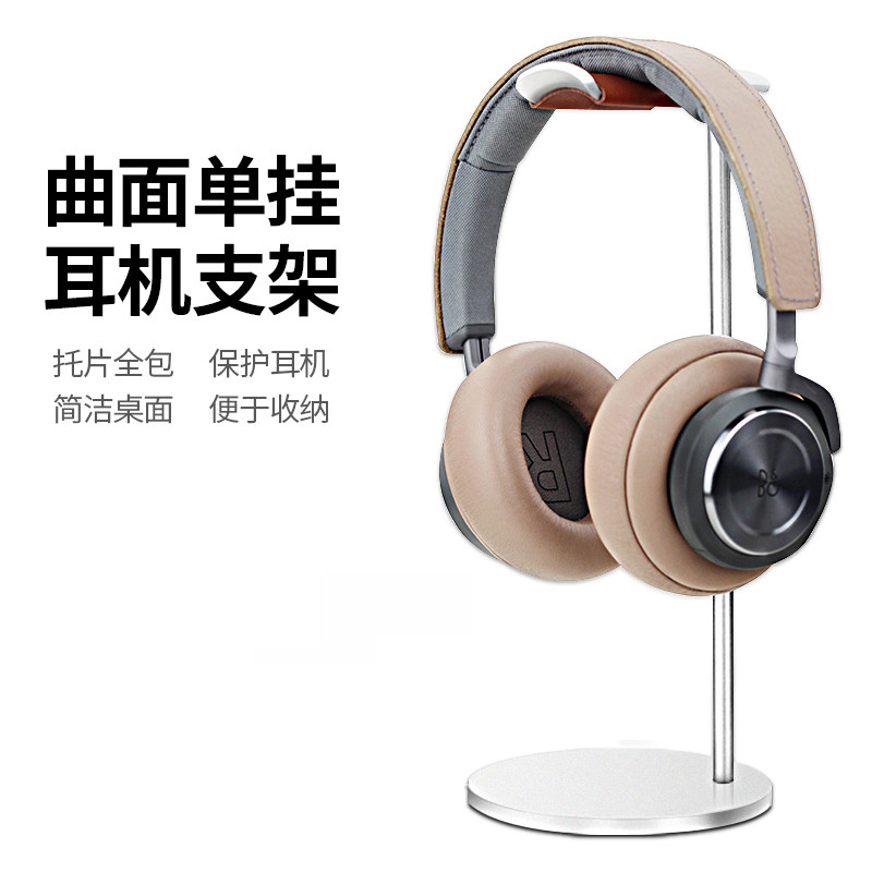 CROSSLINE headphone rack metal headphone holder versatile wearing headphone rack internet café ear wheat exhibition rack-Taobao