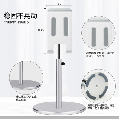 Настольный мобильный телефон, трубка, планшетный кронштейн, опорная рама