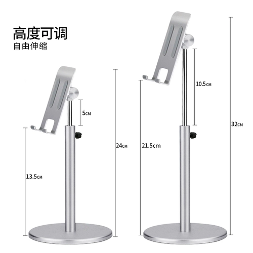 Настольный мобильный телефон, трубка, планшетный кронштейн, опорная рама