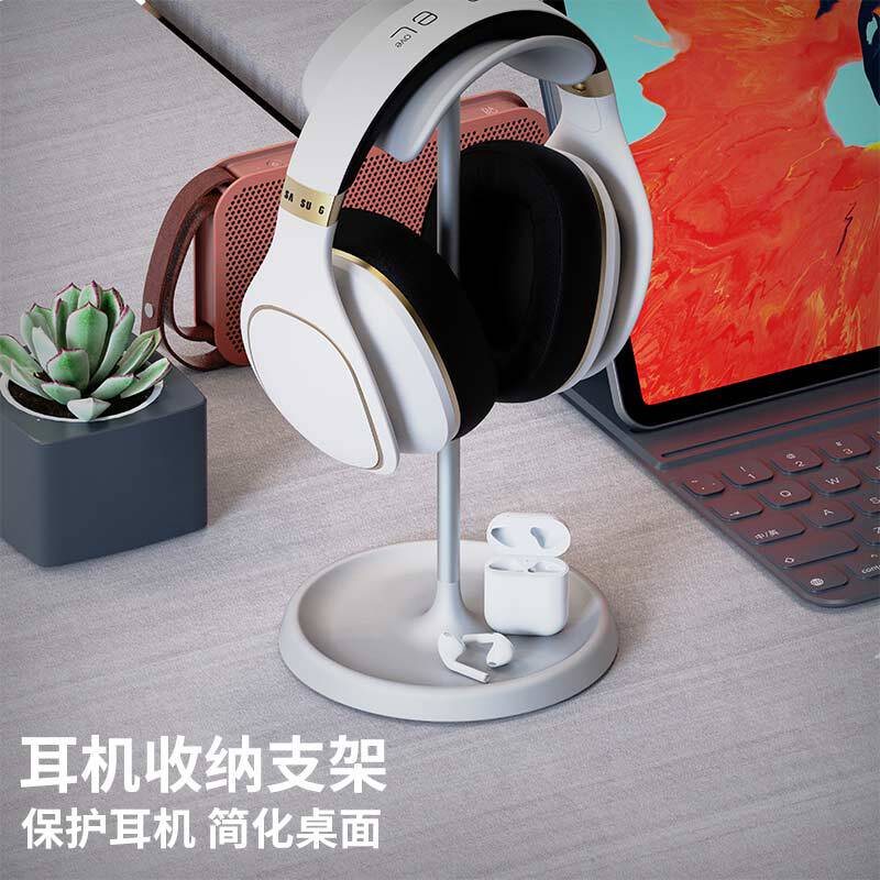 Headphone Stand Universal Headset Holder Airpodsmax Gaming Headset Desktop Storage Rack Hook