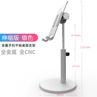 [Регулируемый угол+подъем+вращение] 9,7 дюйма внутри серебристого