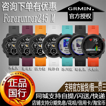  Garmin Jiaming 245M Multi-function music blood oxygen running GPS Smart Outdoor sports heart rate watch Wrist 745