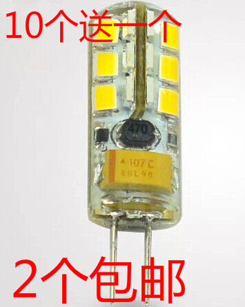 G4 LED lamp bead 220V12V plug slice bead replace halogen lamp bead crystal light source