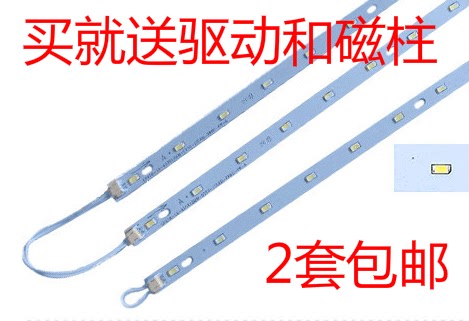 led ceiling lamp transformation lamp bedroom long street lamp with 5730 living room light source patch