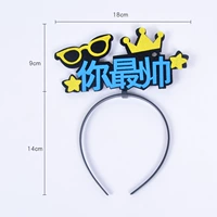 Ты самый красивый