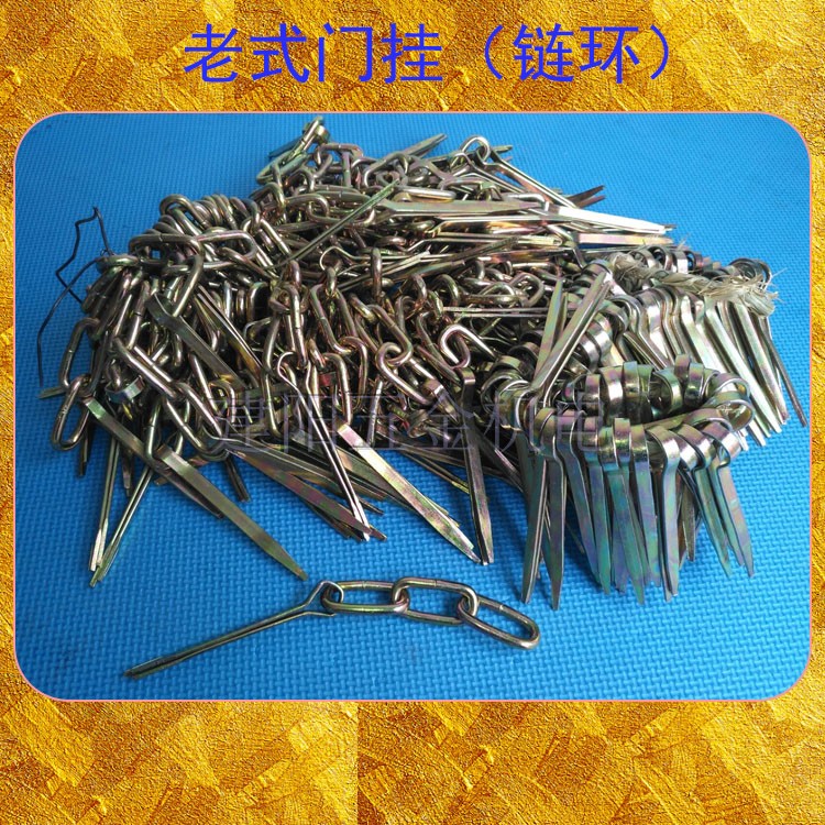 Door hanging Door bolt Three-ring chain Four-ring chain Hook plate hanging Flower door bolt Wooden door accessories Door nose