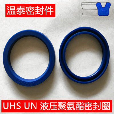 液压油封聚氨酯 UHS/UN90*95*98*100*105*110*6*9轴孔用型密封圈