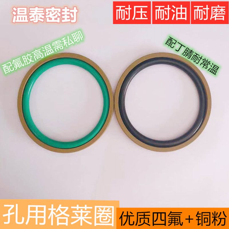 Hole with Glering STD BSF MSF PG OE160 * 144 5 * 6 3160 * 139 * 8 1165 * 144