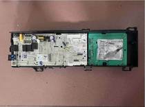 Suitable for washing machine computer board MD100-1415ADQCJ variable frequency drive board 1718100015068 spot