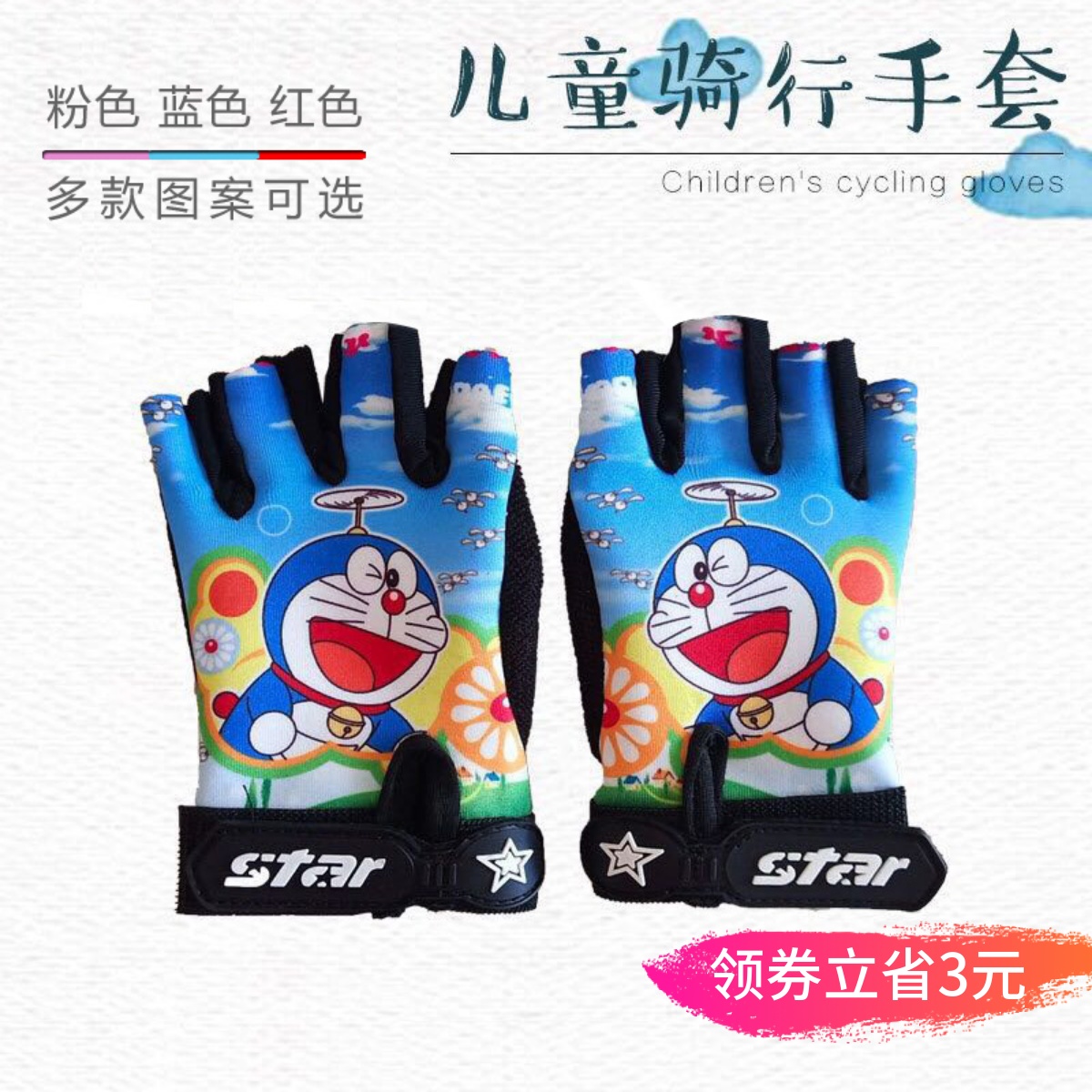 CHILD BALANCE CAR GLOVES ICE SKATING WHEEL SLIDE GLOVES BIKE LOCOMOTIVE BIKE HALF FINGER RIDING GLOVES 2-6 YEARS OLD