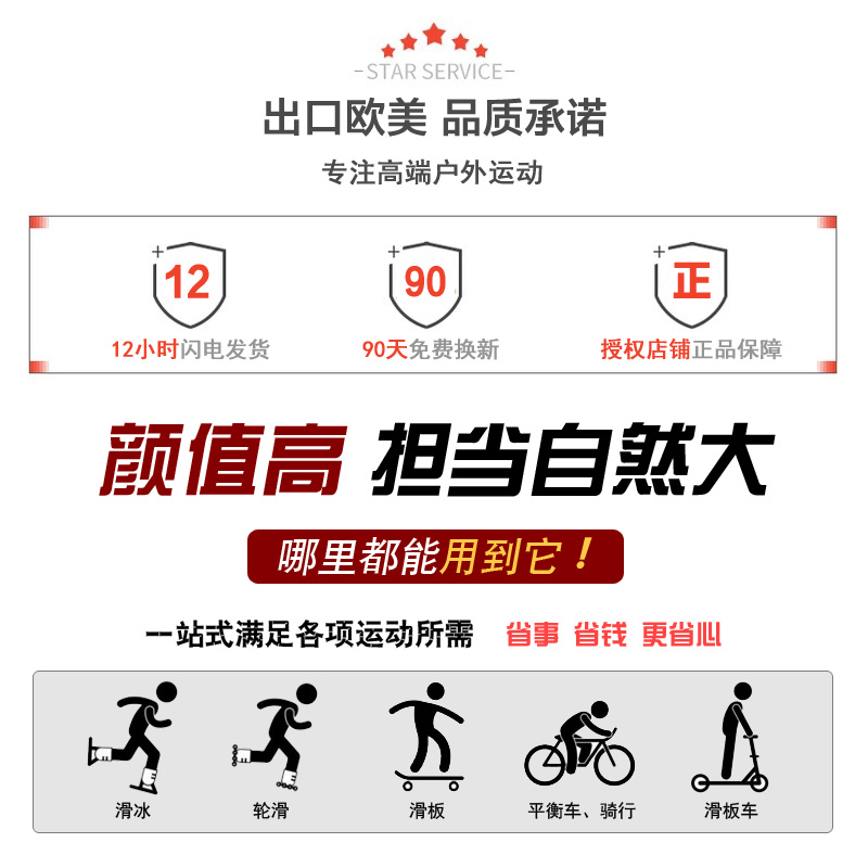 xethangbang Trẻ em dày điều chỉnh phim hoạt hình mũ bảo hiểm bảo vệ con lăn giày trượt ván trượt cân bằng xe trượt băng an toàn - Smart Scooter xe trượt thăng bằng