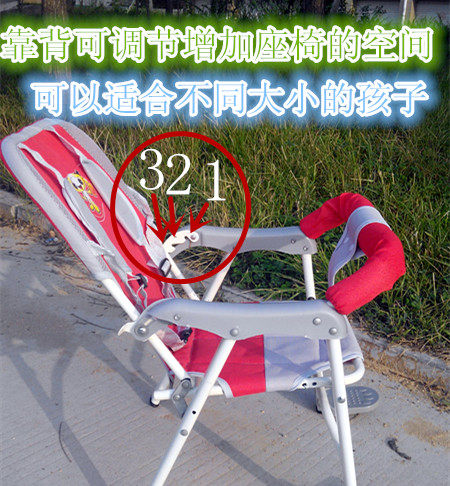 siège enfants pour vélo - Ref 2423793 Image 12