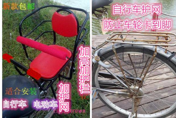 siège enfants pour vélo - Ref 2418288 Image 20