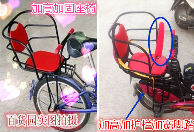 siège enfants pour vélo - Ref 2418288 Image 26