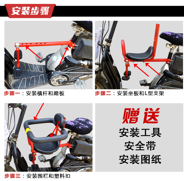 siège enfants pour vélo - Ref 2416608 Image 19