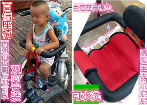 siège enfants pour vélo - Ref 2418288 Image 13