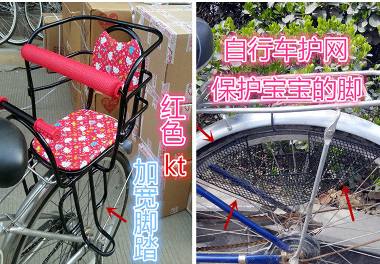 siège enfants pour vélo - Ref 2418288 Image 28