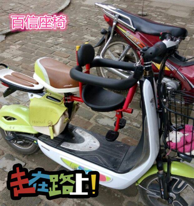 siège enfants pour vélo - Ref 2418288 Image 15