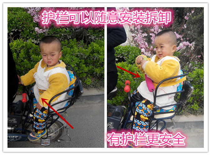 siège enfants pour vélo BAIHUOYUANN - Ref 2426231 Image 3