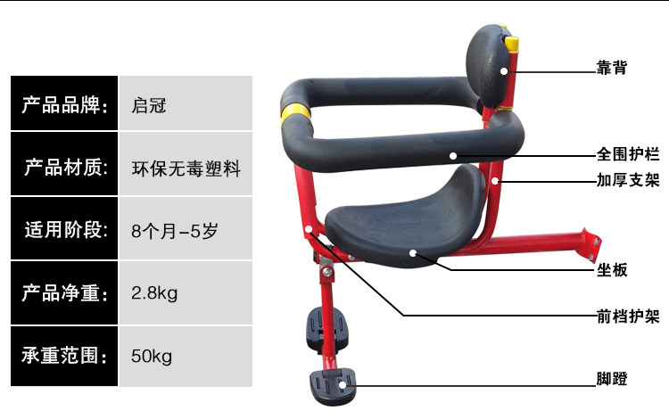 siège enfants pour vélo - Ref 2416608 Image 8