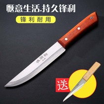 Hand forged German steel boning knife Slaughtering knife Meat selling knife Sheep killing knife Meat cutting knife Pig killing meat cutting knife
