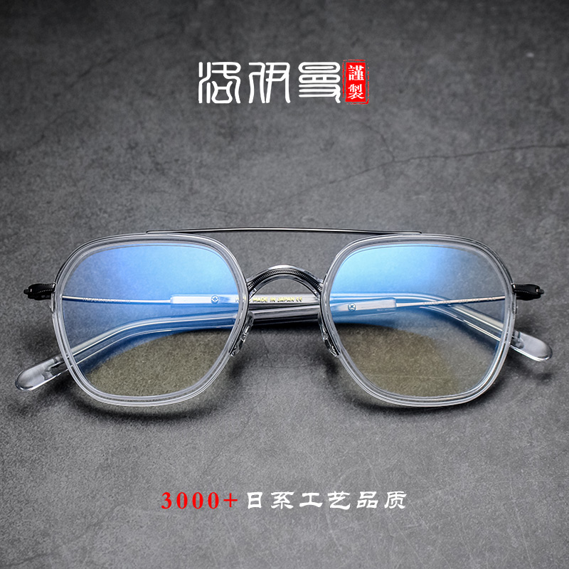 The large frame of retro - beam vintage titanium glasses transparent myopia lens for men and women myopia general GMS 115