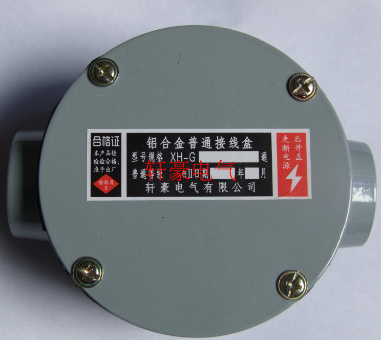 Aluminum alloy wiring General box BCH3 4 60% DN20 straight water resistant without terminals with rubber junction box-Taobao