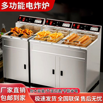 Xinwei kitchen vertical large capacity constant temperature double cylinder fryer