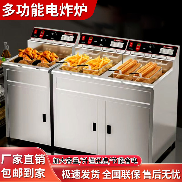 Xinwei Kitchen Vertical Large Capacity Constant Temperature Double Cylinder Fryer