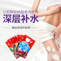 Kalanafi three-in-one cream milk bath counter honey bath silk protein whole body hydration