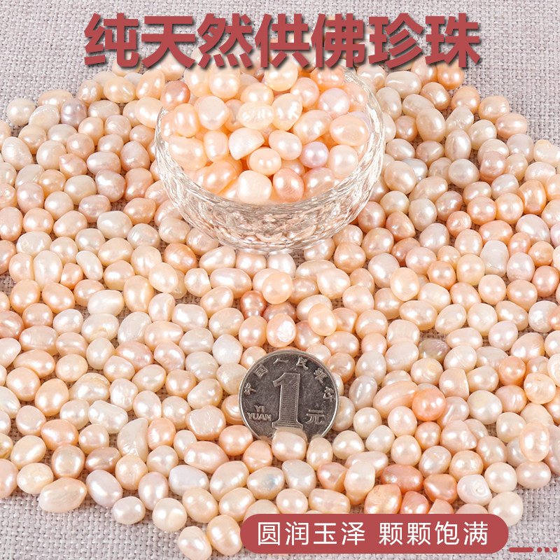 Tibetan Buddhist tantric supplies Manzapan Stupa Bodhi Pagoda Buddha statue Buddhist supplies Li Buddha Pearl Gem 50 g