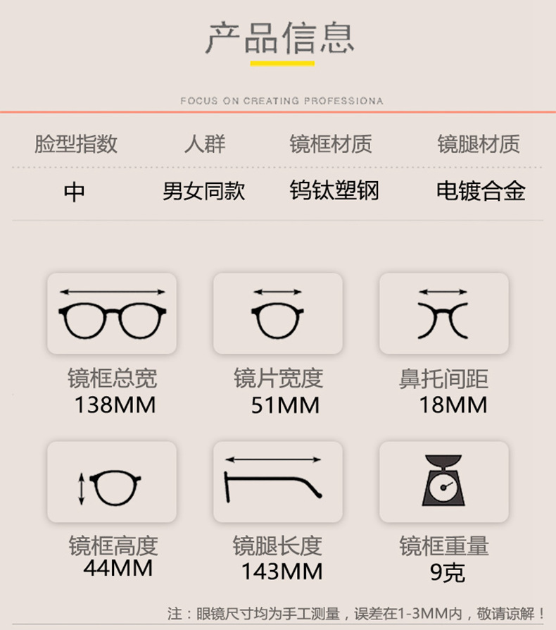 Montures de lunettes en Memoire plastique - Ref 3140497 Image 12