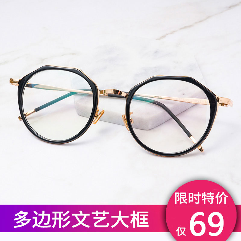 Montures de lunettes en Alliage cuivre-nickel - Ref 3139927 Image 1